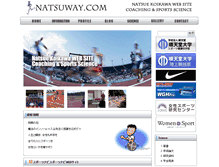 Tablet Screenshot of natsuway.com
